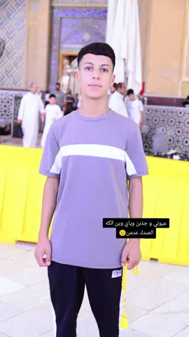 #عيدكم_مبارك_وكل_عام_وانتم_بخير  ... ... ... #لايك #الحميداوي #هاشتاقات_تيك_توك_العرب #اخوووتي🇹🇷🔥 #اجواء_الجنوب #تعبانه 