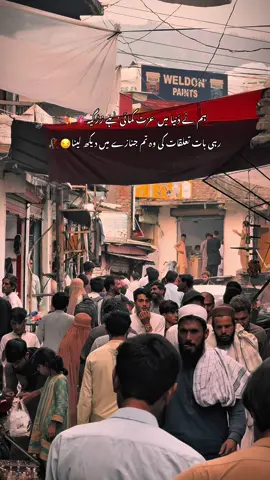 INSHALLAH ✨…,,!#Foryou #arifadee #fyp #poetry #sadpoetry #statusvideo #eidmubarak #sana #hehe_asad 