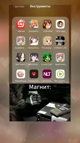 @Ponyara_lol #рекомендации #рек #мем #foryoupage #fyp #recommendations #rec 