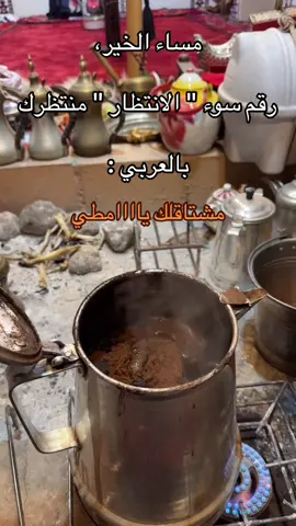 #الشعب_الصيني_ماله_حل😂😂 #تصويري📸 #هواجيس_الليل #مشاعر_مبعثرة #ضيقهههه💔💔 #A #مليت_من_ضحك_الجذب #اكسبلور #اكسبلور #your_coffee 