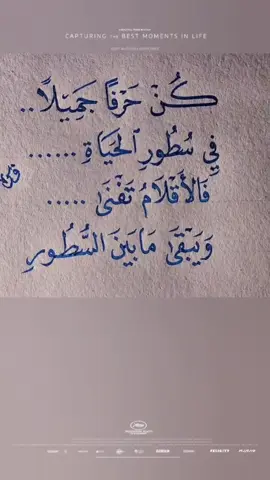 #اقتباسات_عبارات_خواطر #fypシ #viral 
