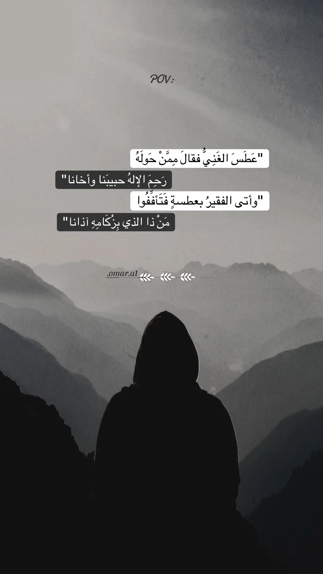 #حكم #شعر #خواطر 