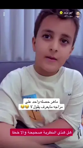 #ابو_يزيد #ابو_يارا #اكسبلور 