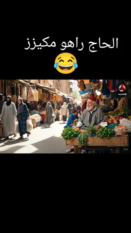 #algerie🇩🇿 