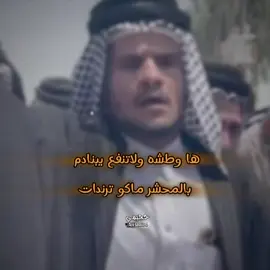 بالمحشر ماكو ترندات ..؟ #تصميمي #المصمم_حجيمي #هوسات_اهل_الجنوب #هوسات_اهلنا #هوسات #هوسات_جنوب 