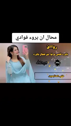 ياورد قلبي مرتوا من جمال ياورد #تصميمي #تصميمي❤️ #خواطر 