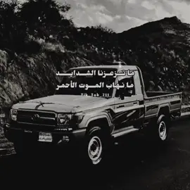 عيسى الليث ما تزعزنا الشدايد #عيسى_الليث #زوامــــــل_من_العيارات_الثقيله