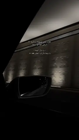 💔🚶… #tiktok #اكسبلور #fyp #ترند #explorer #دعاء #viea #تصويري #كلام_من_القلب #ksa #kuwait #مالي_خلق_احط_هاشتاقات 