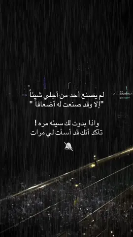 #اعتذر_لنفسي #التخطي #هدوء #سندك_هو_الله 