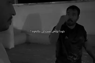 حسبي اللە علیک🖤.#Ahmad #fyp #foryou #tiktok #qoutes #explore #viral #active #foryoupage #sad