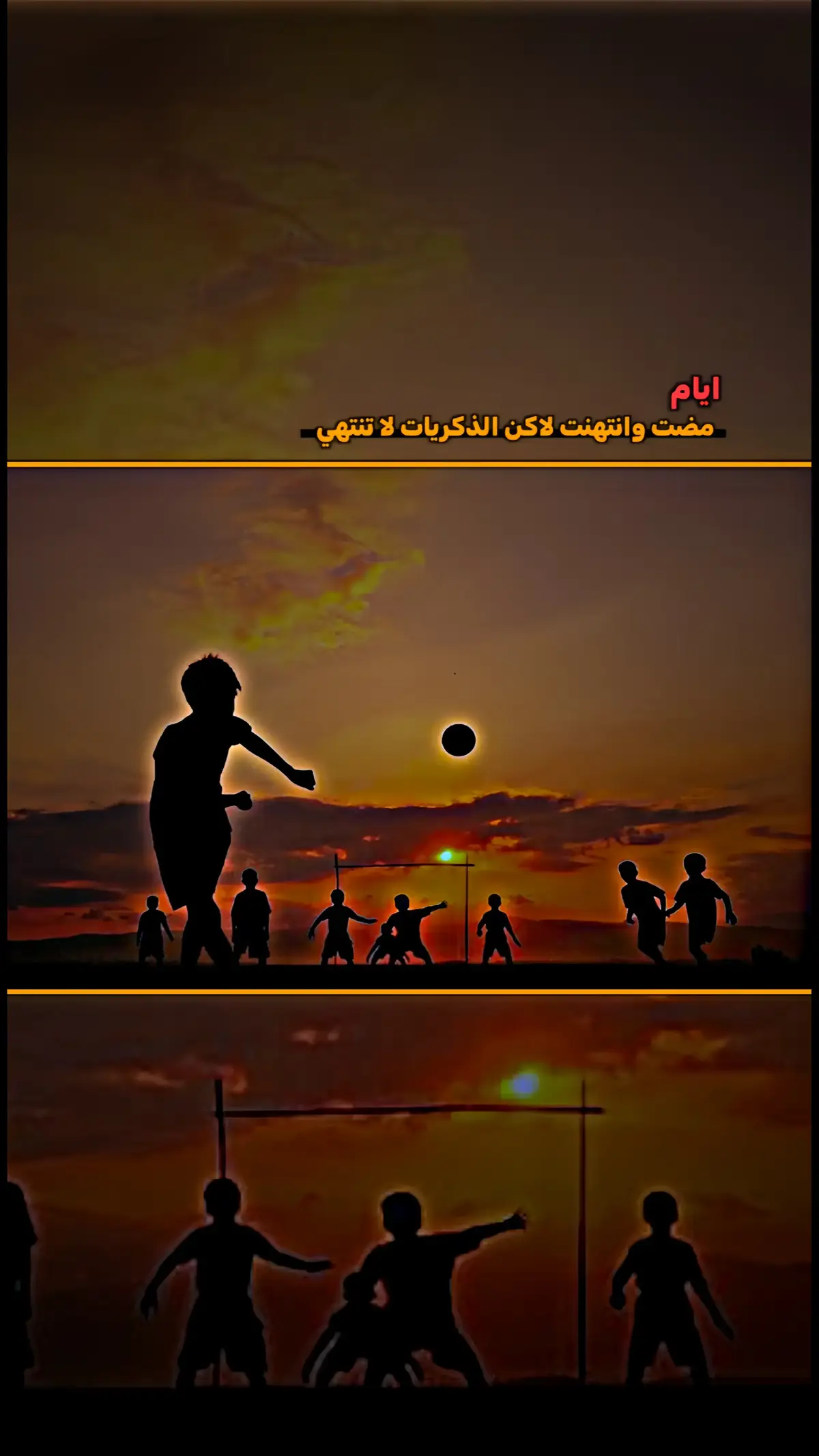 #ويبقى_الماضي_قصه_جميله_لن_تعود 💔 #عبارات_حزينه💔  #اقتباسات_عبارات_خواطر  #قصايد_شعر_خواطر  #خواطر_للعقول_الراقية  #شعراء_وذواقين_الشعر_الشعبي🎸  #اقتباسات_عبارات_خواطر🖤🦋❤️  #استوريات #تصاميم  #عبارات #اقتباسات  #خواطر #حزينه #💔  #تصاميم_صور  #تصاميم_عبارات  #تصاميم_حزينه  #عبارات_حزينه💔  #عبارات_جميلة_وقويه😉🖤  #عباراتكم_الفخمه📿📌 