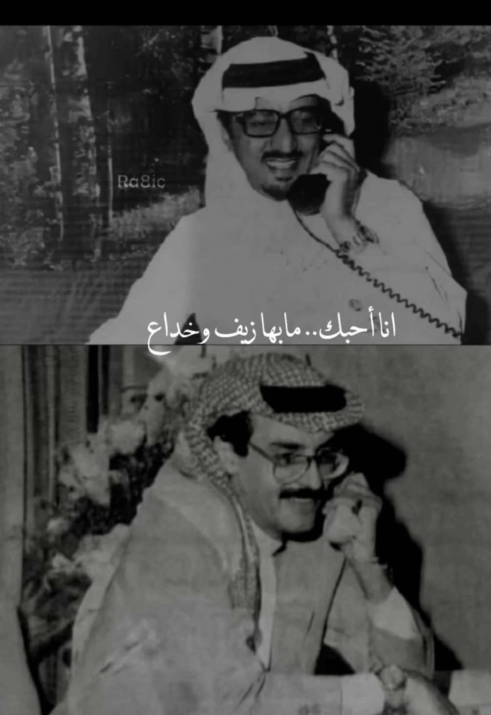 #خالد_الفيصل #بدر_بن_عبدالمحسن  
