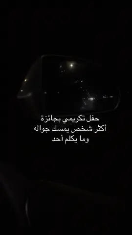 😎✌️ #ستوريات #اكسبلور #foryou #fyp #story #explore #الشعب_الصيني_ماله_حل😂😂 