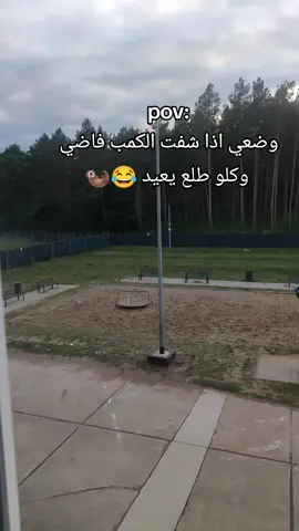 #travel #trendingvideo #trending #tiktoknews #t #ti #tik #fyp #tiktok #trend #الشعب_الصيني_ماله_حل😂😂 #السعودية #سوريا #السويد #المانيا #الخيلج #العالم #اوروبا #فرنسا🇨🇵_بلجيكا🇧🇪_المانيا🇩🇪_اسبانيا🇪🇸 