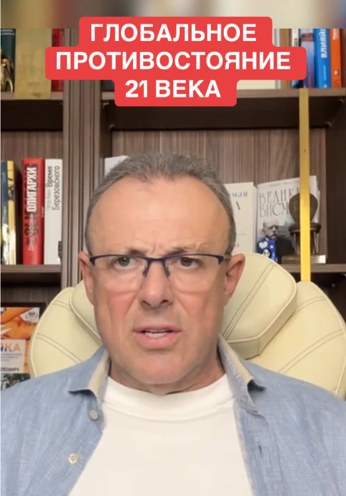 #трамп #китай #сша #политика #спивак 