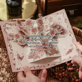 помогите #щп #подароксвоимируками #открыткасвоимируками 