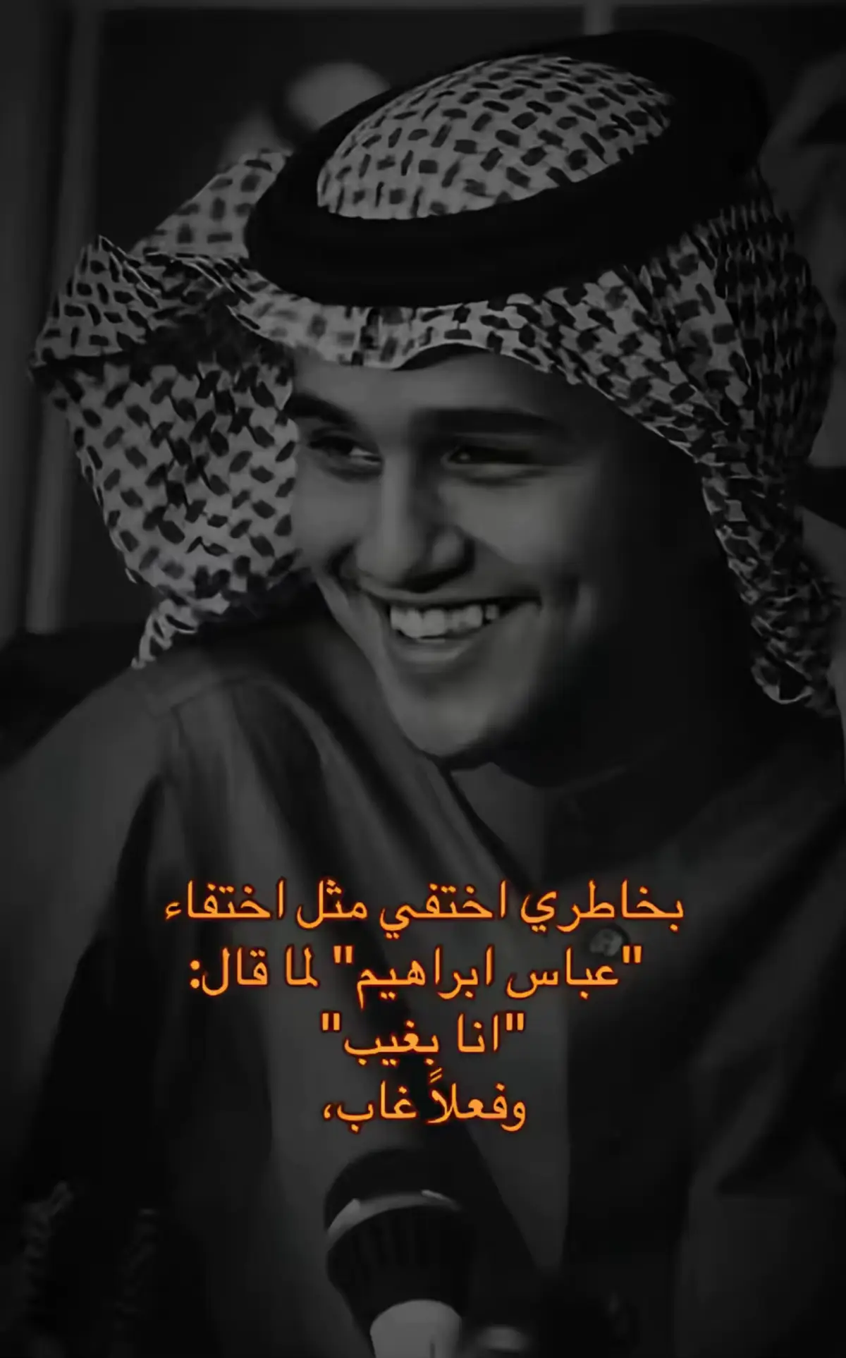 #انا_بغيب_وان_كان_لك_قلب_ازعل 