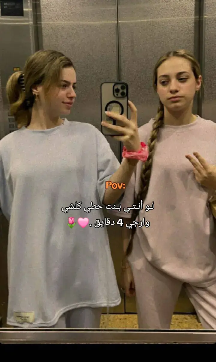 #مالي_خلق_احط_هاشتاقات🦦 #الشعب_الصيني_ماله_حل😂✌️ #امعيون_خضر👀💚 #لانا_لين_الملگات👑 #ملكه_جمال_الكون😌💕 #لايك_متابعه_اكسبلور #لانا_ولين #لاناولين_اجمل_بنات_على_التيك_توك😚✨ 