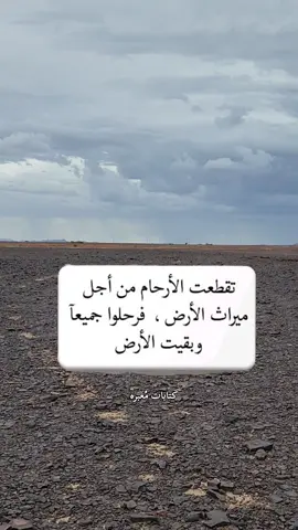 #كتابات_مُعبره 