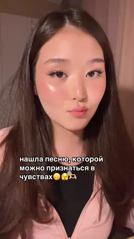 ig: kampusyaaa| @plecto  осталось отправить теперь😰