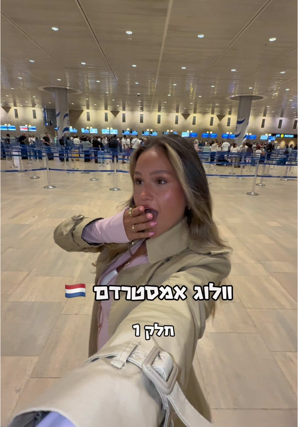 וולוג אמסטרדם הכי מצחיק בארץ - חלק 1 🤣🥳