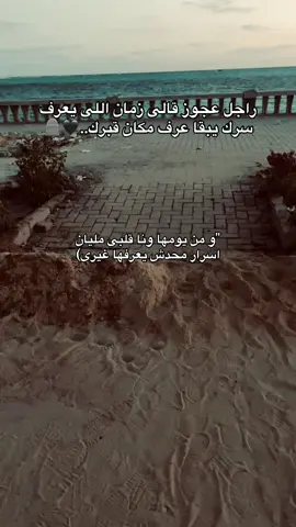 حكمة اليوم🖤✨#تصويري📸 #🎭حمو_الأسطورة🎭 #تصميم_فيديوهات🎶🎤🎬 #مطروح_وهلها🔥💪😎 #عباراتكم_الفخمه📿📌 