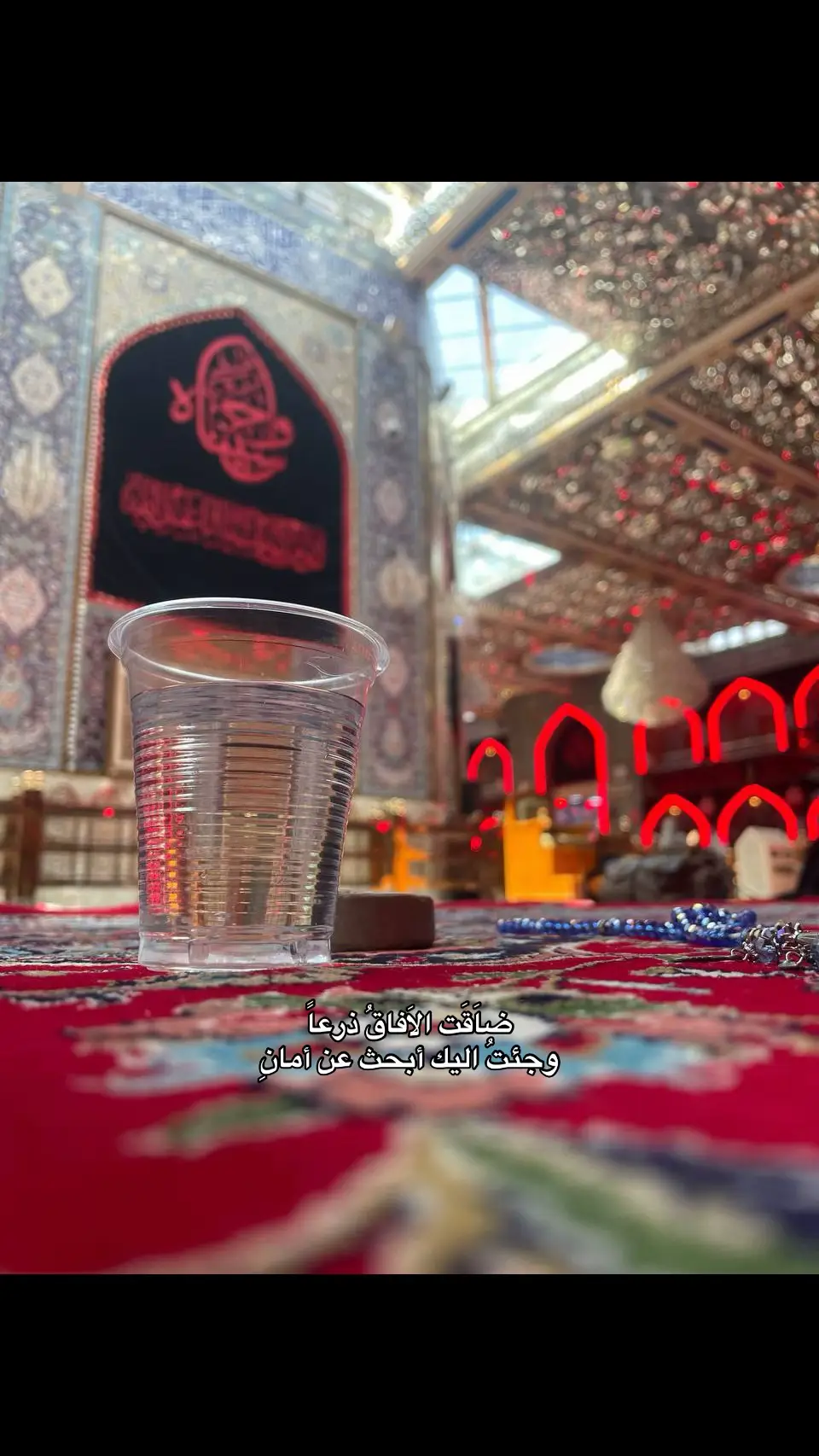 #كربلاء #كربلاء_العشق #باسم_الكربلائي #ماء #ماي #الامام_الحسين_عليه_السلام #الحسين_عليه_السلام #اكسبلور #اكسبلورexplore #اكسبلورر #اكسبلوررررر #tiktok #trending #fyp #foryou #foryoupage #viral #💔 #ساقي_عطاشى_كربلاء 