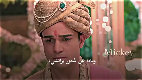 #أنت_محبوبي #دعائي_من_الله #حيدر_دعاء #تصاميم_ملك #تصميم_فيديوهات🎶🎤🎬تصميمي🔥  #لايك_متابعه_اكسبلور #امنيه_وان_تحققت #حياة_قلبي #كاران_بريتا #ماذا_اسمي_هذه_العلاقة #آرمان_ابهيرا #ابهيمان #اکشو_ابهي #رايسينغاني_ضد_رايسينغاني #انوشکا_انيكتا #خفايا_القلوب #میت_ميت -#سوميت_غلوك_راج #راج_بريانكا #رحلة_لاكشمي  #لاكشمي_ريشي 