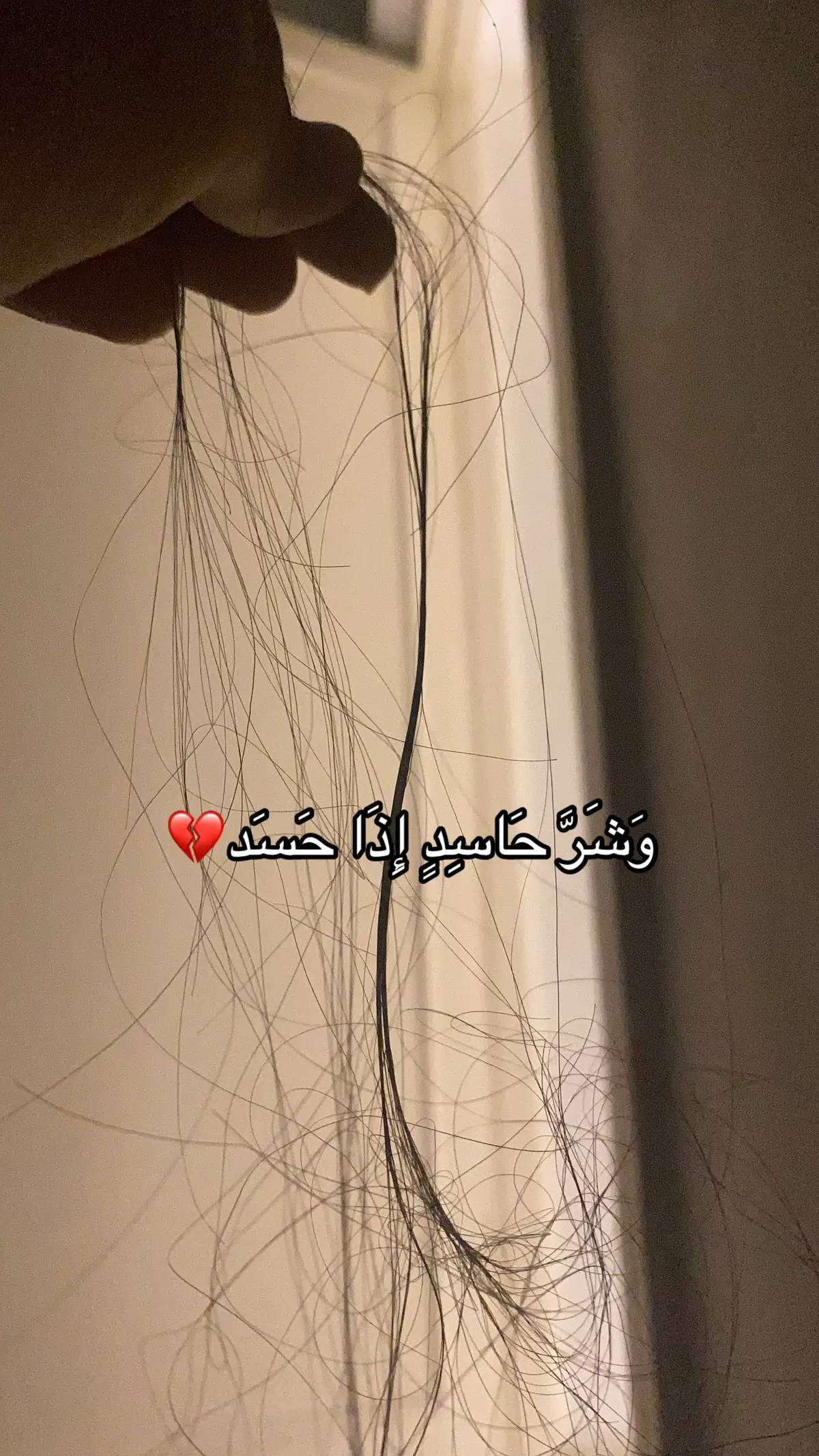 حسبي الله و نعم الوكيل 💔#دعاء #fyp 