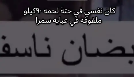 عايز عجله #viral #fpy #العيد #الشعب_الصيني_ماله_حل😂😂 