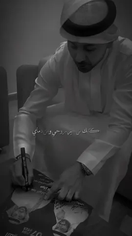 أنا اولا بالقصايد والورود 🌸  . #فؤاد_عبدالواحد #انا_اصدق #fyp #foryou #explore 