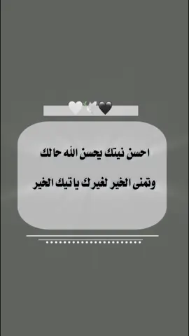#كلمات_تلامس_القلب 