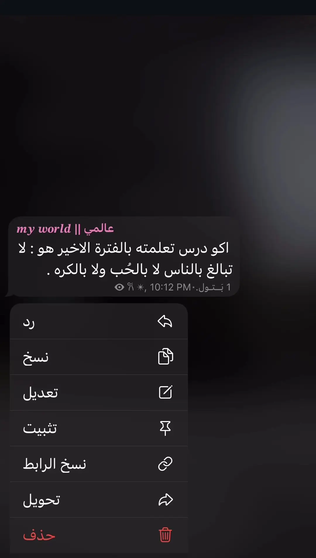 ...               #foryou #foryoupage #viral #fyp #اعاده_نشر🔁  #اقتباسات_عبارات_خواطر #شعر_عراقي #شعروقصايد ###صعدوو_ءڪڪسبلور_للايڪ_متابعه 
