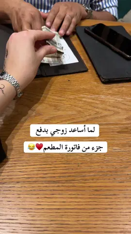 #بيت_الكل #عيد_سعيد #مطعم #مشاهير_تيك_توك #اكسبلور #fyp #explore #explore #مالي_خلق_احط_هاشتاقات #j #الشعب_الصيني_ماله_حل😂😂 