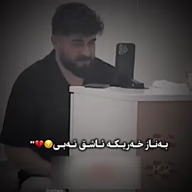 #shexrozhen #malarozh #irozhen #rozhen 