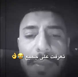 منشن😂😂😂😂