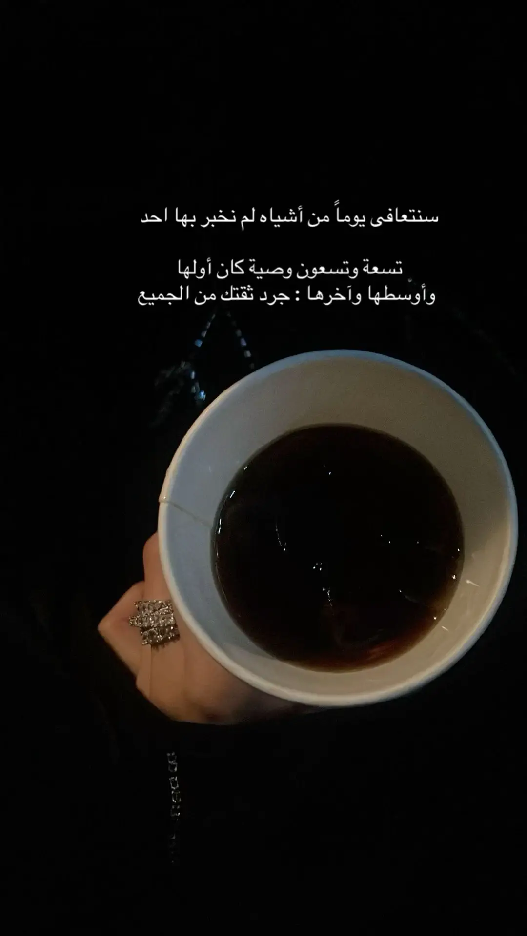 #اكسبلورexplore #هواجيس_الليل 
