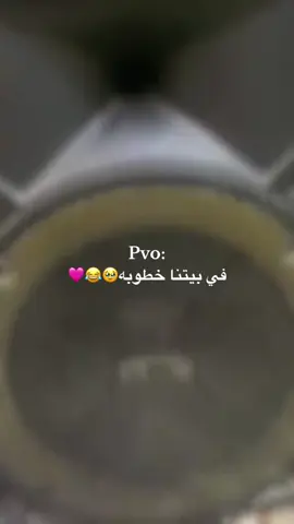 #تصميم_فيديوهات🎶🎤🎬 #شعب_الصيني_ماله_حل😂 #مالي_خلق_احط_هاشتاقات #خطوبه #بدا_العد_التنازلي 