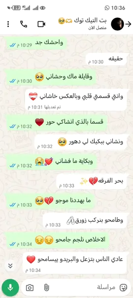 جزء 1 واحشك جد #جخو،الشغل،دا،يا،عالم،➕_❤_📝✌️🌍🦋 #الشعب_الصيني_ماله_حل😂😂🙋🏻‍♂️ #سودانيز_تيك_توك_مشاهير_السودان #متابعه_ولايك_واكسبلور_فضلا_ليس_امرا 
