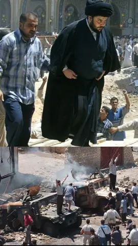 #سيد #القائد #مقتدىالصدر #جيش #المهدي 