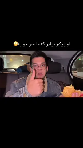 #سه_تفنگدار #محمد_افشار #مانی #علی #afshartik #manixvid #aliztory #fyp #fyp #