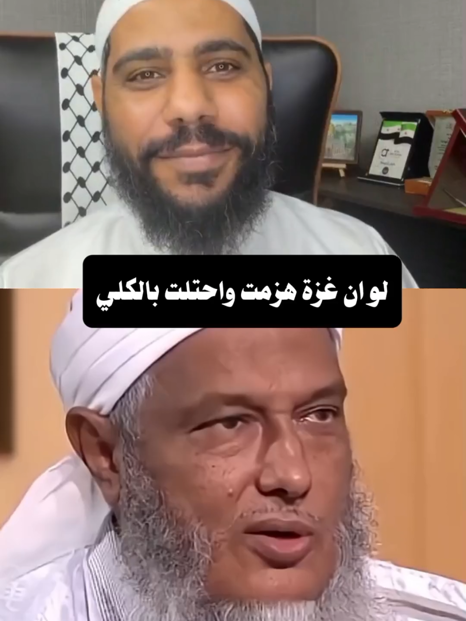 اقوال العلماء يستدل لها ولا يستدل بها ☝🏻❤️ اجمل فيديو للشيخ محمود الحسنات ‼️ 2025v #محمود_الحسنات #mahmoud_alhasanat 