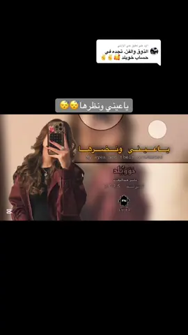 الرد على @علي الوايلي @خلؤود_ ✪🇸🇦 #ياسر_عبد_الوهاب #سلطان_البريكي #خؤويلد_fn 