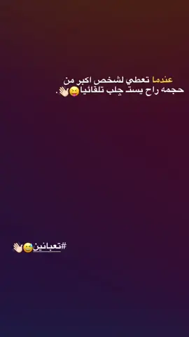 هاي صدك قويهه😝👋🏻 .  #كره_القدم #عباراتكم_الفخمه📿📌 #مصمم_فيديوهات🎬🎵 #فينسيوس_جونيور🇧🇷 #كرستيانو_رونالدو🇵🇹 #شعب_الصيني_ماله_حل😂😂 