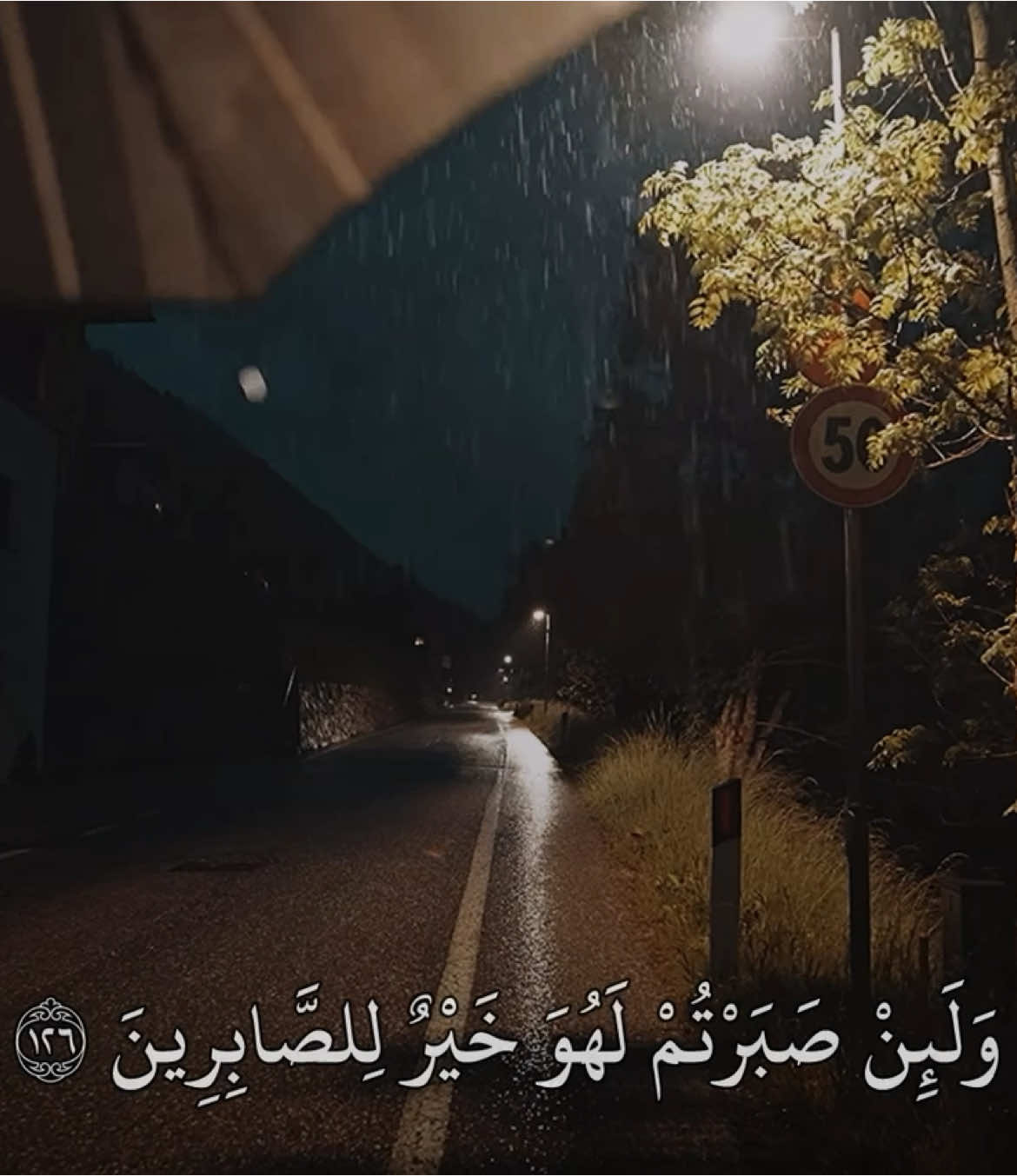 وَلَئِنْ صَبَرْتُمْ لَهُوَ خَيْرٌ لِلصَّابِرِينَ (١٢٦) _____________________________ سورة النحل | ماهر المعيقلي  _____________________________ #quran #quran_alkarim #قران_كريم #تلاوات #قران #ماهرالمعيقلي 