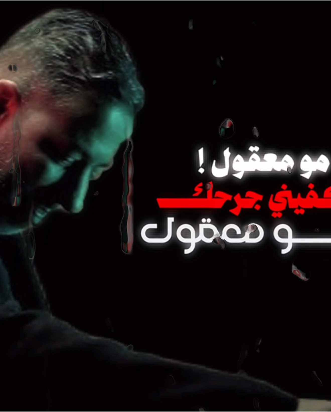 @مراد الكزناي  #اكسبلور #مراد_الكزناي #ليش_اجيت #اكسبلورexplore #ترند 