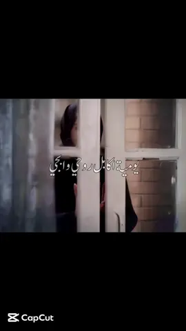 يومية 😔❤️‍🩹