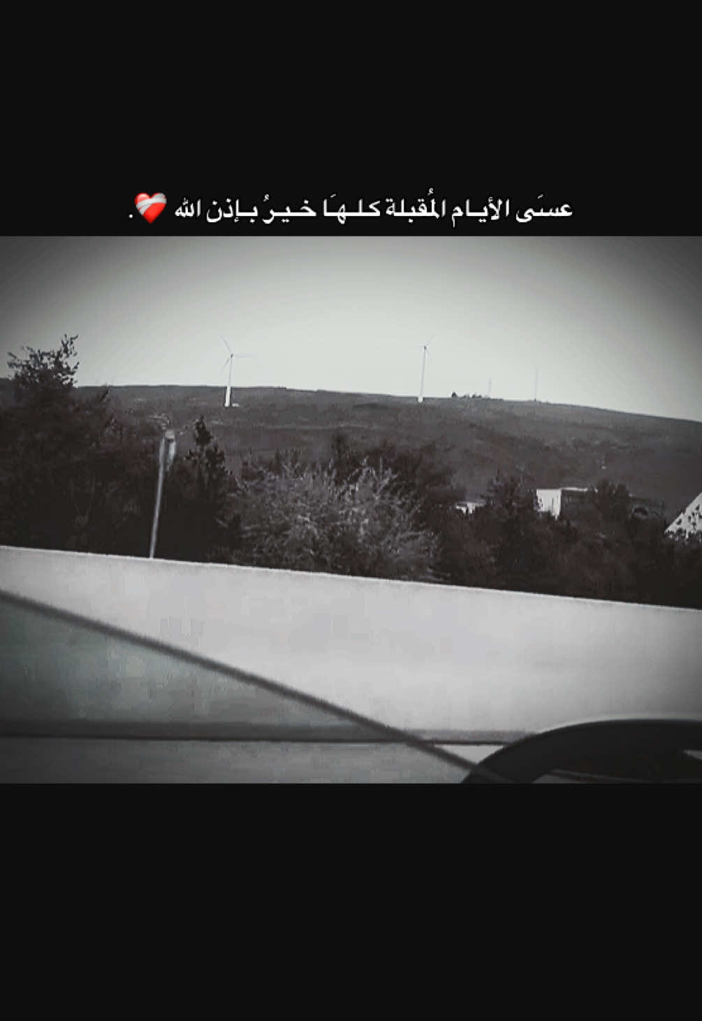 عسَى الأيـام المُقبلة كـلـهـَا خـيـرُ بـإذن الله ❤️‍🩹.#tiktokfaydasıçok #TK #fvpシ 