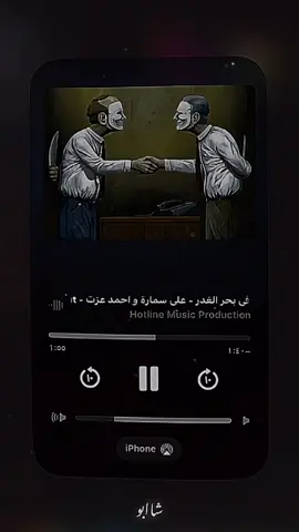 #تصميم_فيديوهات🎶🎤🎬 #تصميم_اغاني🎶🎤🎬 #fyp #تصميمي 