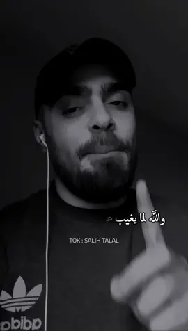 تسواي حياتي🩵 #اكسبلور #fyp #explore #VoiceEffects #tik_tok #تيك_توك_اطول 